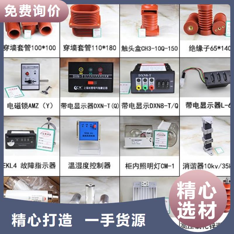 【穿墙套管】CWW-20KV/4000
