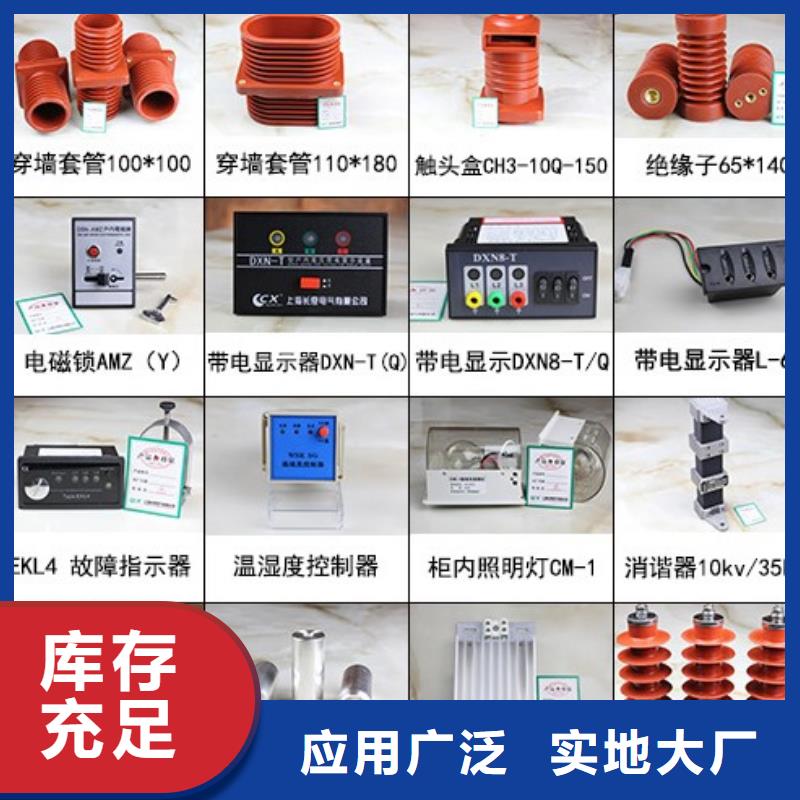 【户外高压隔离开关】GW4A-72.5IIDW/630A