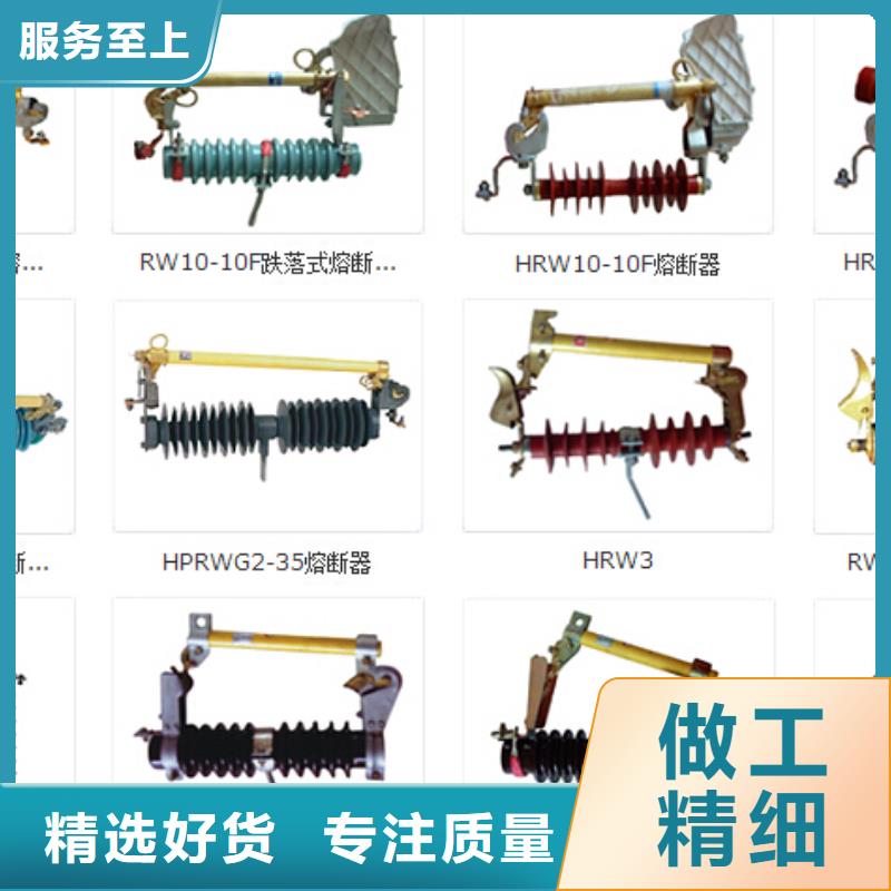 -ZW32-12/630A-20KA