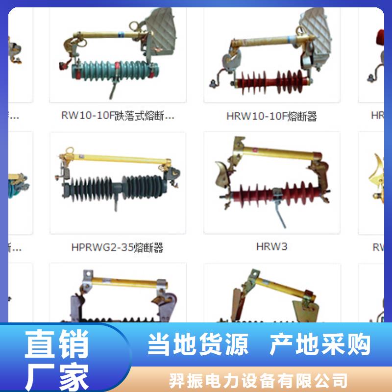 〖氧化锌避雷器〗YH10WX-240640