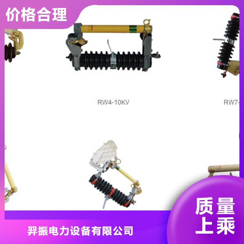 〖〗柱上断路器＿AC10kV＿630A＿16kA＿真空＿手动＿弹簧操作机构/报价