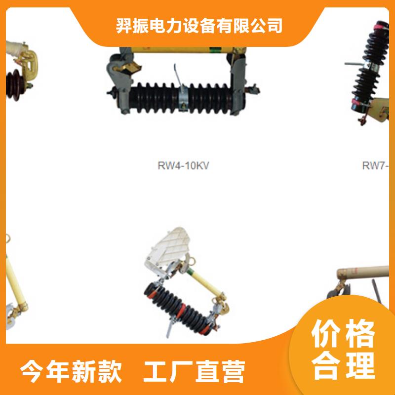【高压隔离开关】GW9-40.5KV/1000