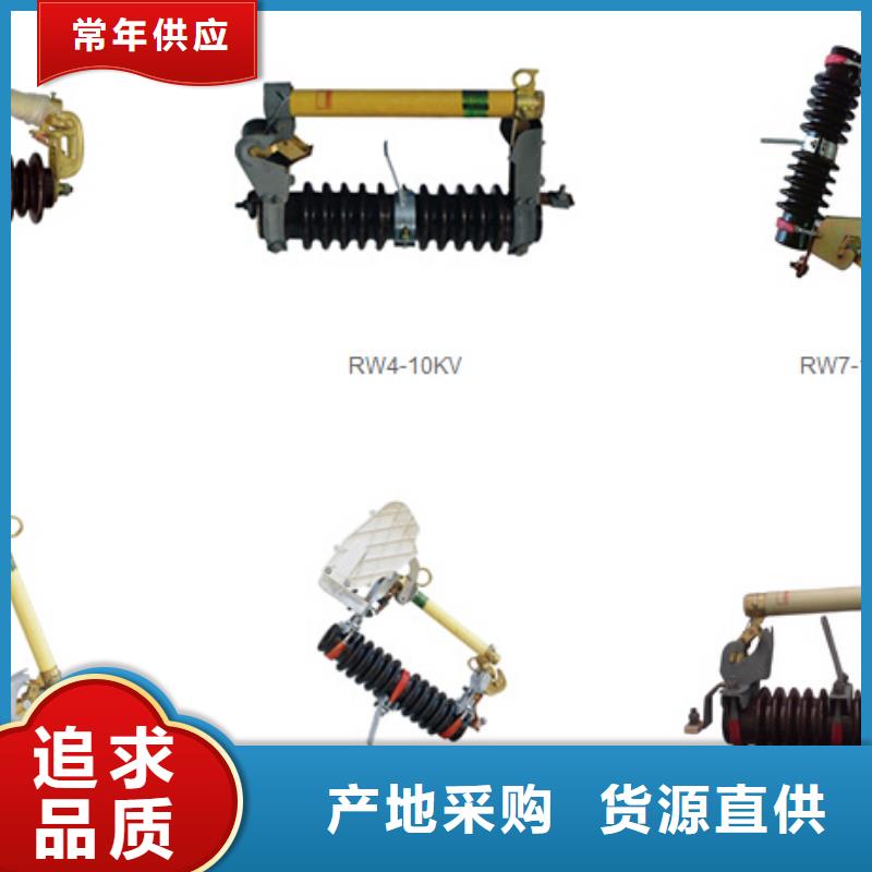 高压断路器ZW32-12FG/630