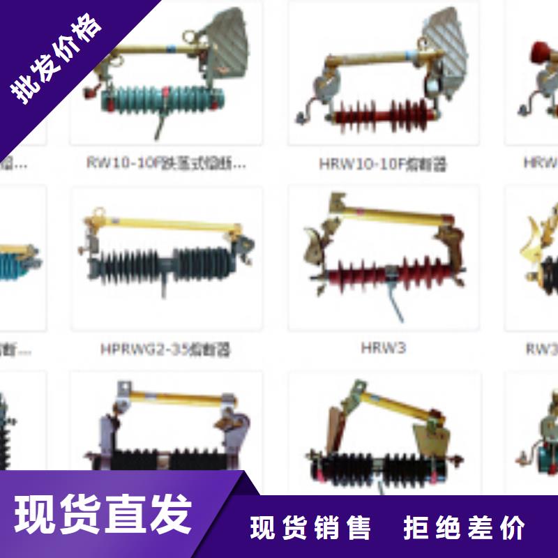 【高压隔离开关】HGW9-40.5KV/630A