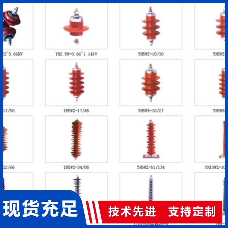 【高压隔离开关】GW4A-110IDW/2000A