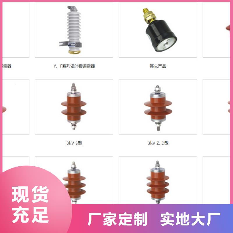 【户内高压隔离开关】GN30F-10/1250A
