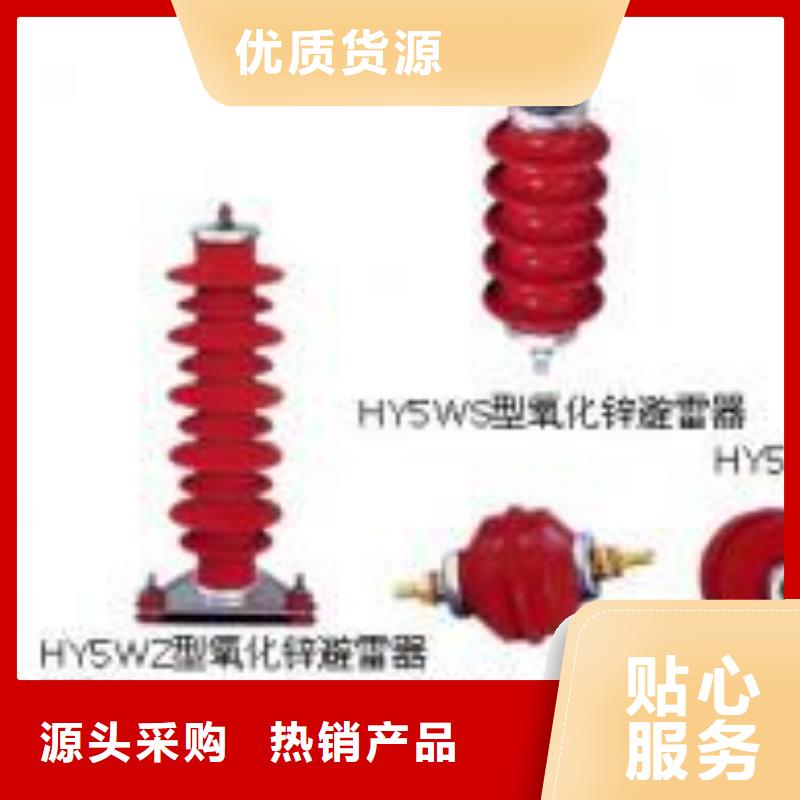HGW9-10/400A高压隔离开关