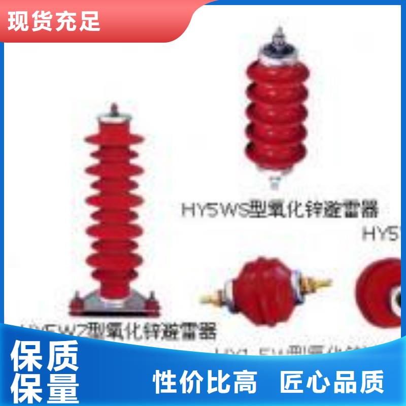 隔离开关HGW9-10/1250