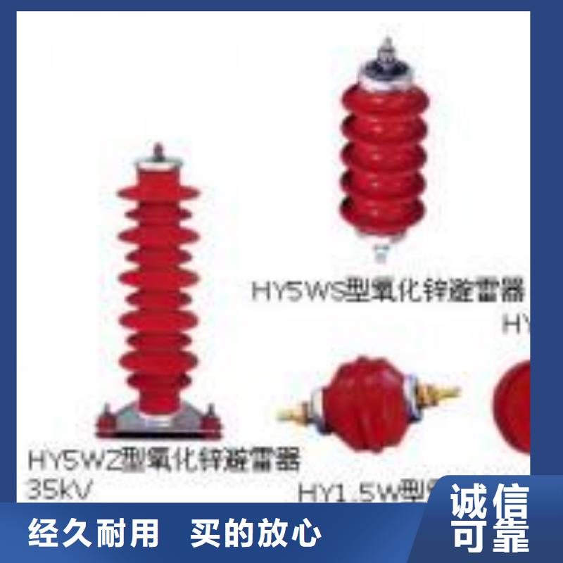 【高压隔离开关】HGW9-10G(W)/400A