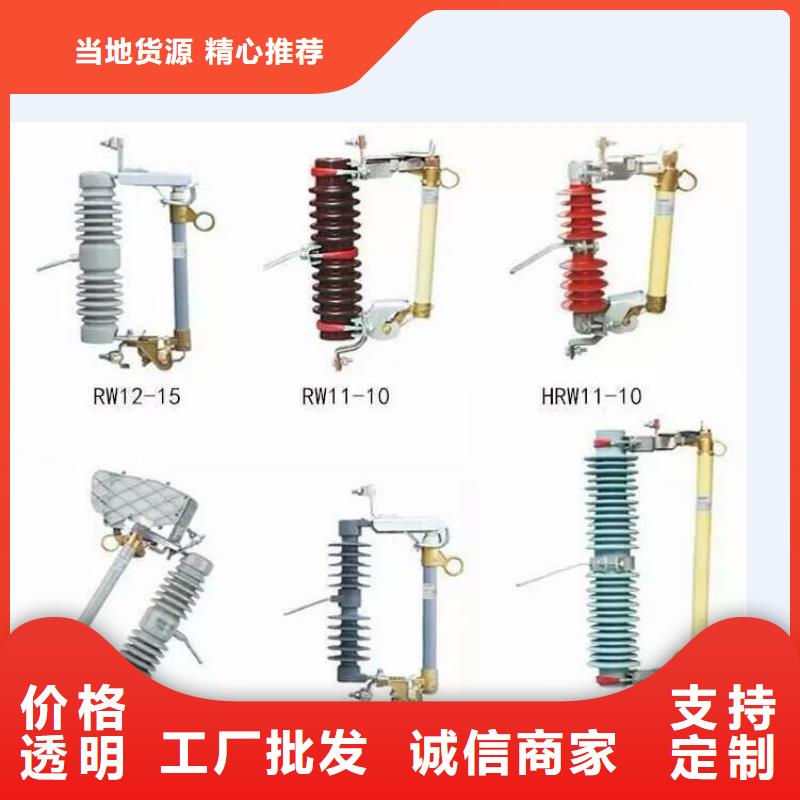 YH5W2-52.7/134【浙江羿振电气有限公司】避雷器生产厂家