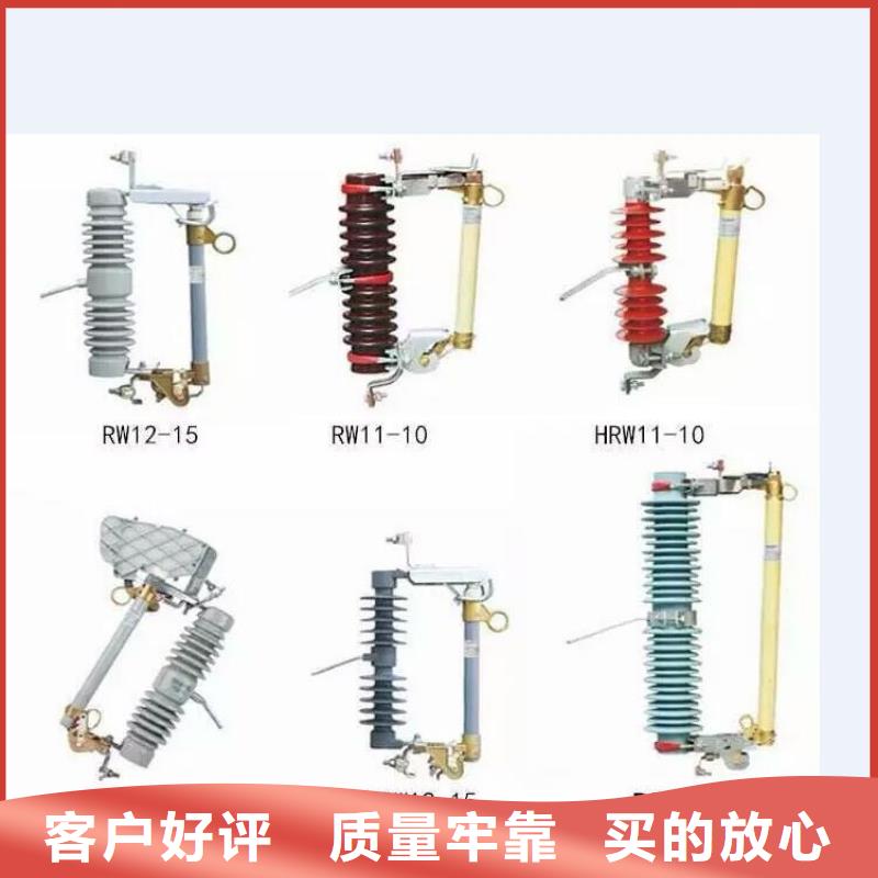 【高压隔离开关】HGW5-126/1250A