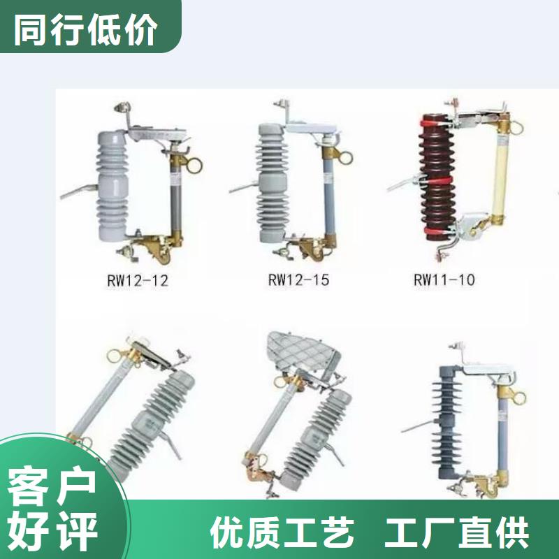 -【断路器】ZW8-12F/T630-12.5