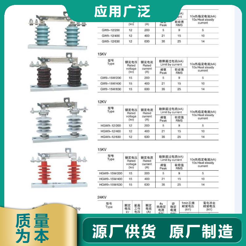 交流断路器ZW32-12/630A