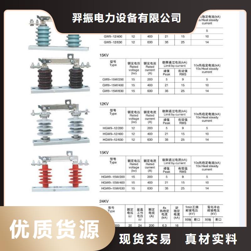 YH5WZ-5/13.5*5/13.5
