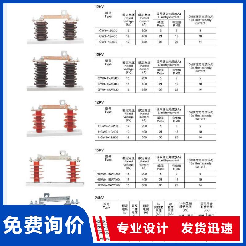 JS-8放电计数器