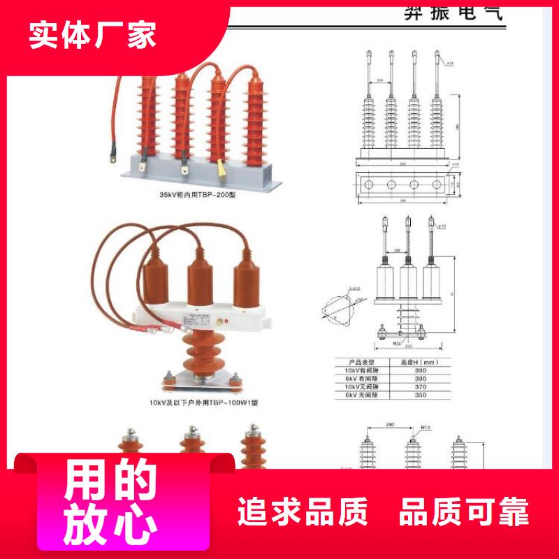 【高压隔离开关】HGW5-220/630A