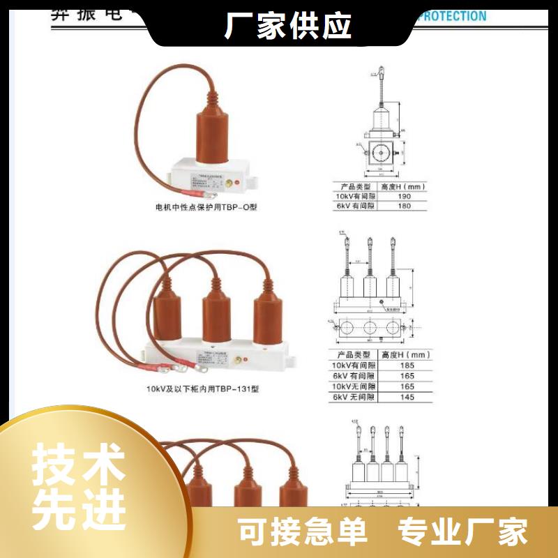 -GW5A-110IIDW/1600A