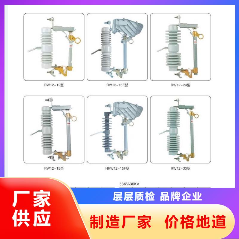 【高压隔离开关】HGW9-40.5KV/630A