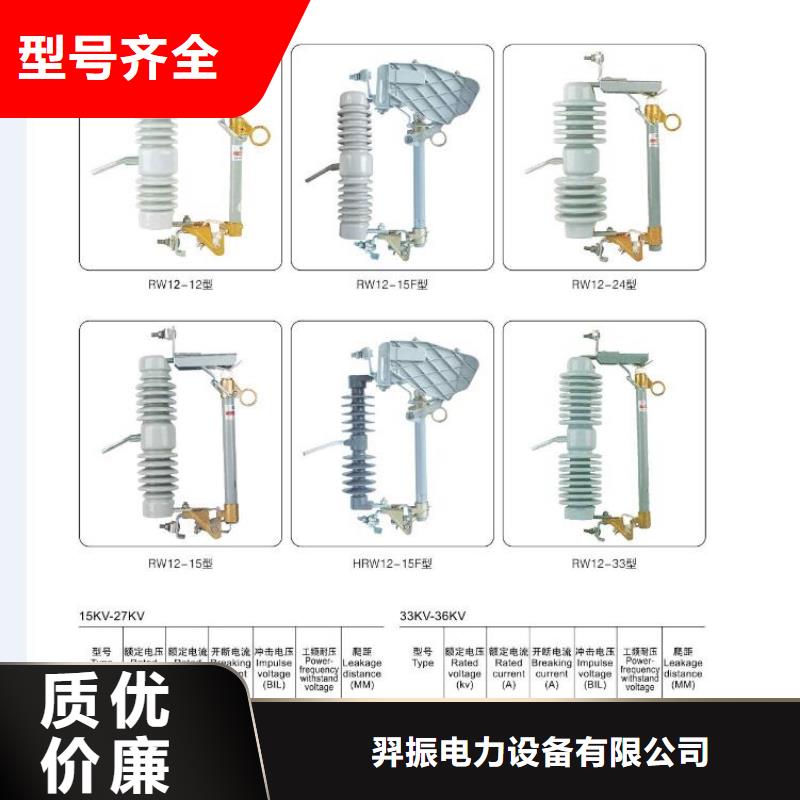 【高压穿墙套管】CWWL-40.5KV/400