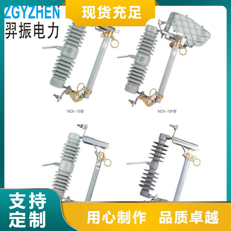 【穿墙套管】CWB-20/630