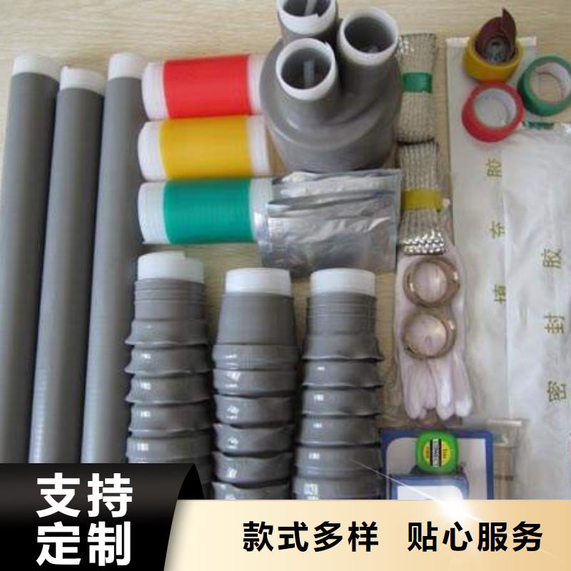 冷缩电缆终端头NLS-10/1.2