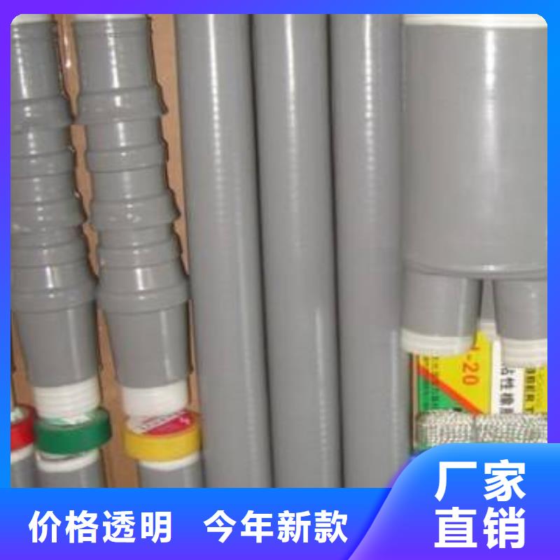 WLS-35/3.3冷缩电缆终端头