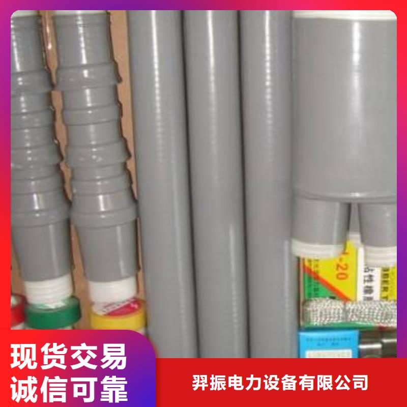 户内冷缩电缆终端头NLS-15/1.4
