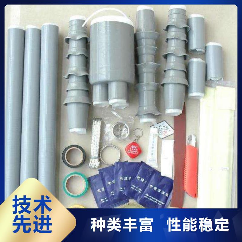 NLS-10/3.2冷缩式电缆终端头_