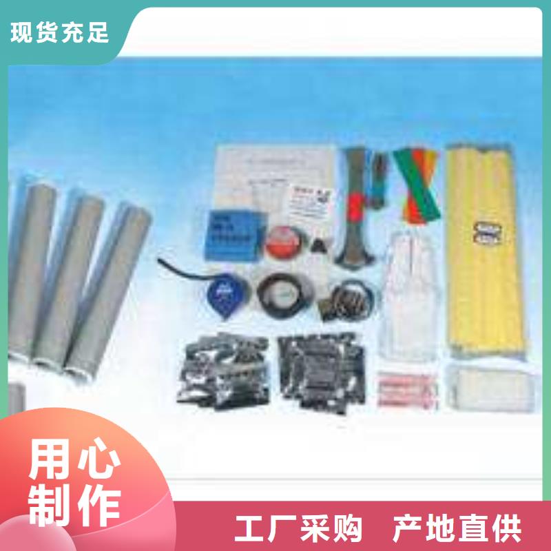 NLS-10/3.2冷缩式电缆终端头_