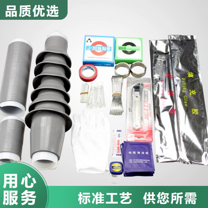 电缆中间接头RSJY-3/3-20KV_