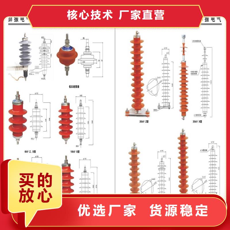 阀式避雷器FCD5-15