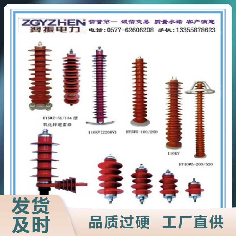 【羿振电气】Y10W5-108/281-避雷器生产厂家