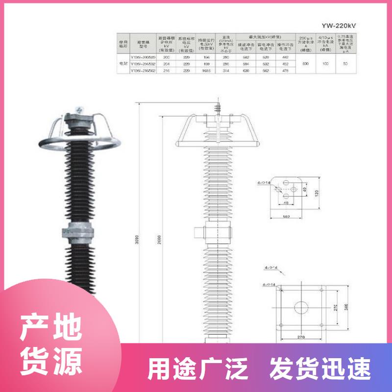 金属氧化物避雷器YH5WT-41/115