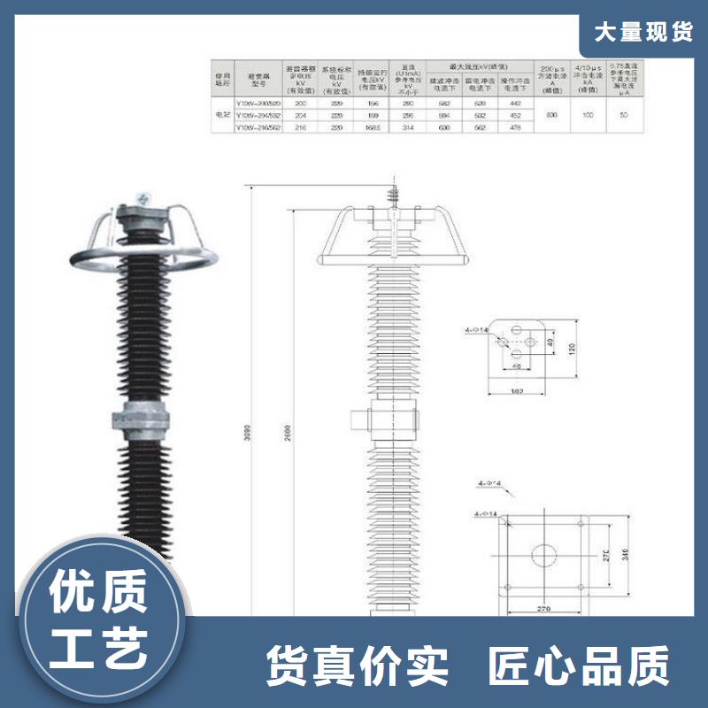 避雷器Y5W-90/235