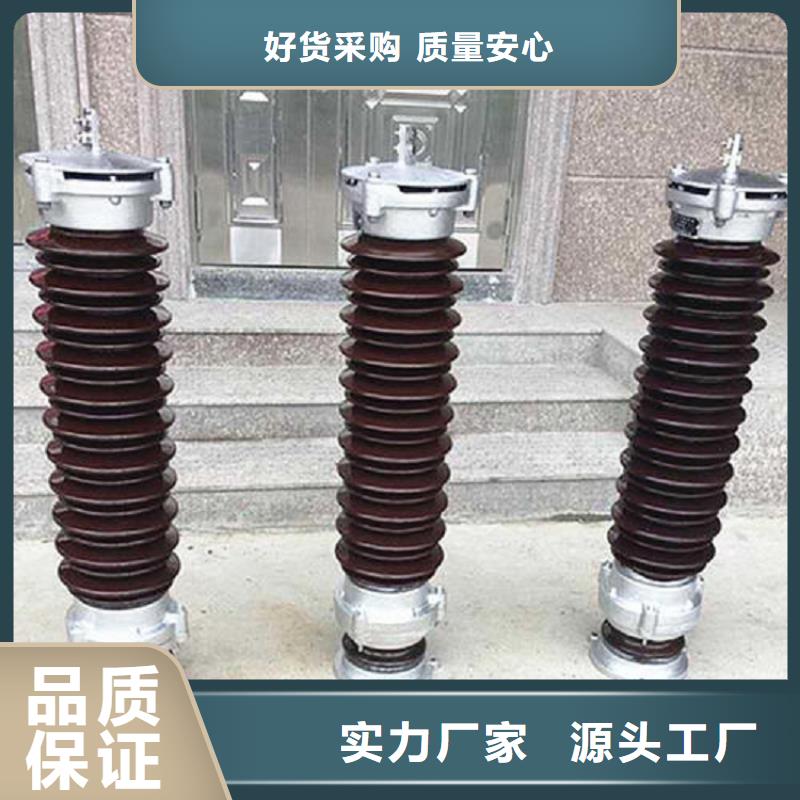 【避雷器】YH5CR-3.8/12.0