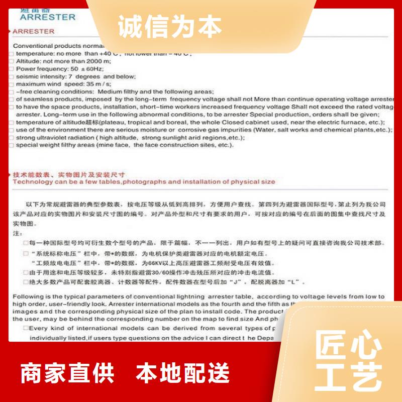 Y5WS-54/134W