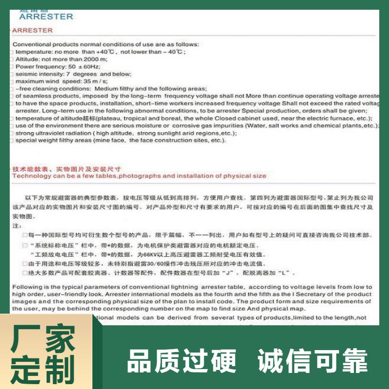 【羿振电气】避雷器HY5WS-17/50TL