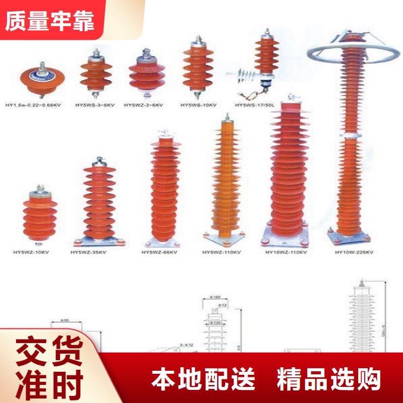 避雷器HY1.5W5-72/186W【羿振电力设备】