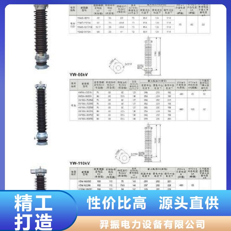 YH5WT5-84/220L