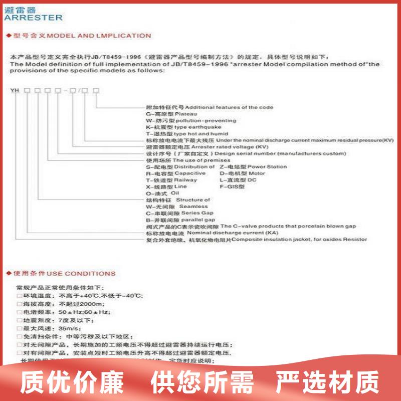 YH5WT5-84/220L