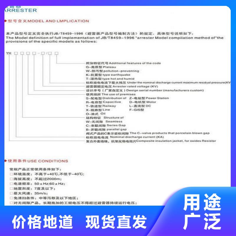 金属氧化物避雷器YH5WZ6-17/45