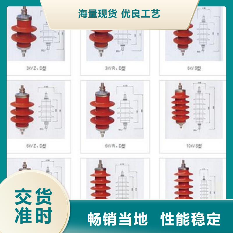 _35KV线路氧化锌避雷器YH5WZ-51/134Q【羿振电力设备】