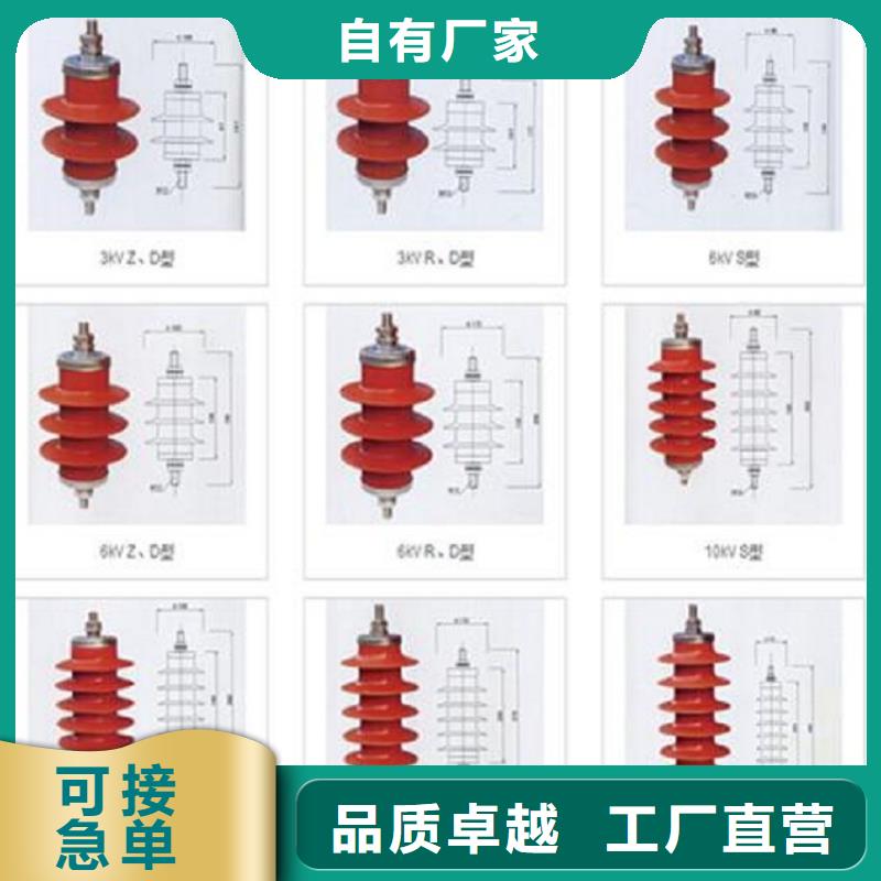 氧化锌避雷器YH5WZ5-17/45规格齐全