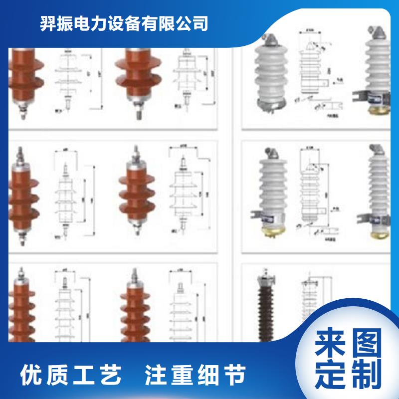 【避雷器】YH5CD-3.8/8.6