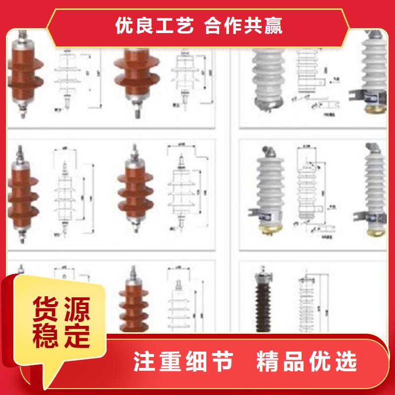 氧化锌避雷器HY10WZ1-108/281