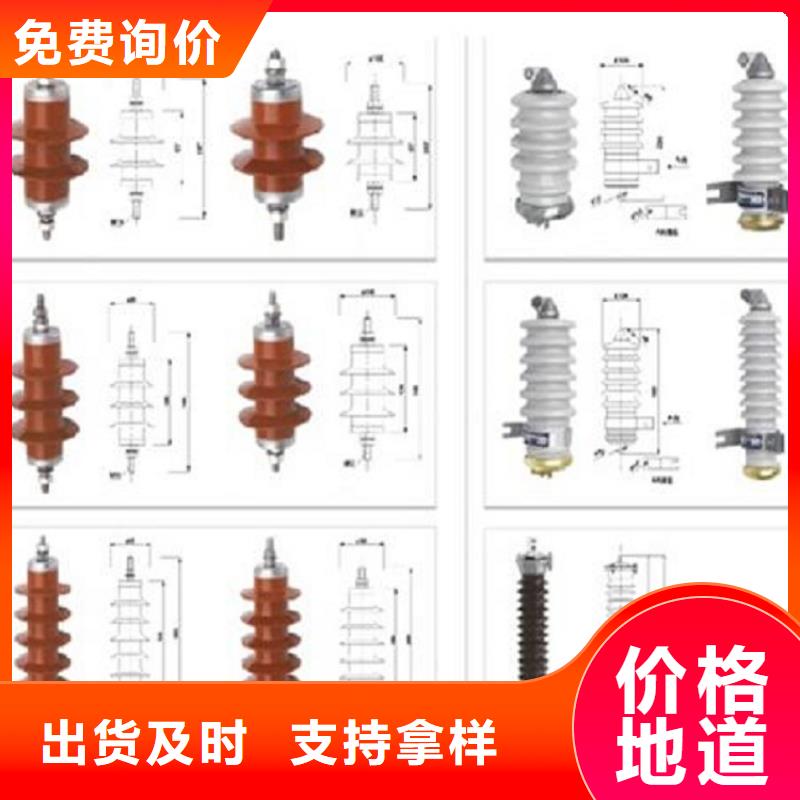 【羿振电气】氧化锌避雷器YH10WX-51/134