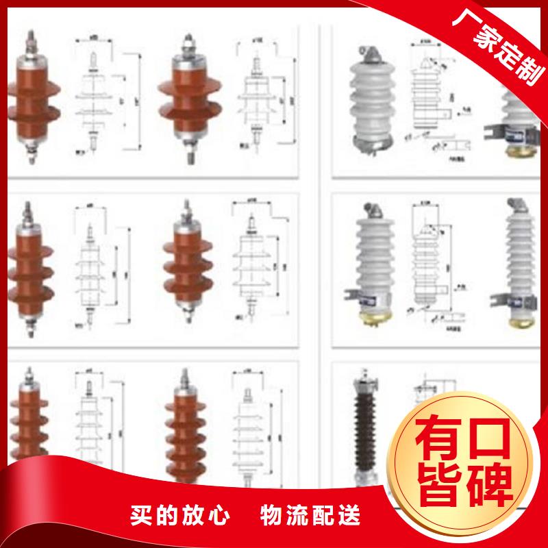 氧化锌避雷器HY5WZ2-54/134源头好货