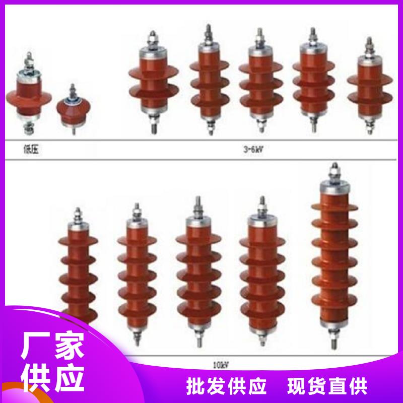 YH5WS-17/50金属氧化物避雷器生产厂家