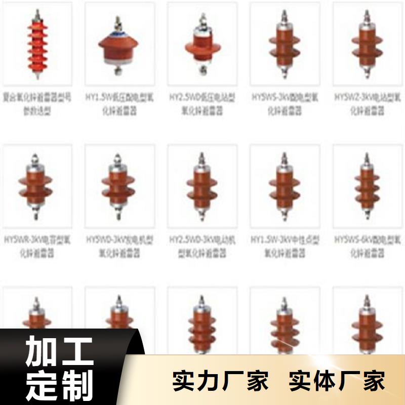 Y5WS-54/134W