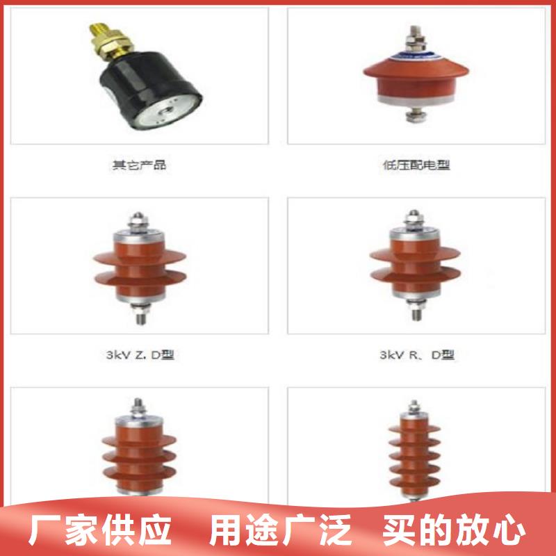＿【避雷器】YH5WT2-42/120